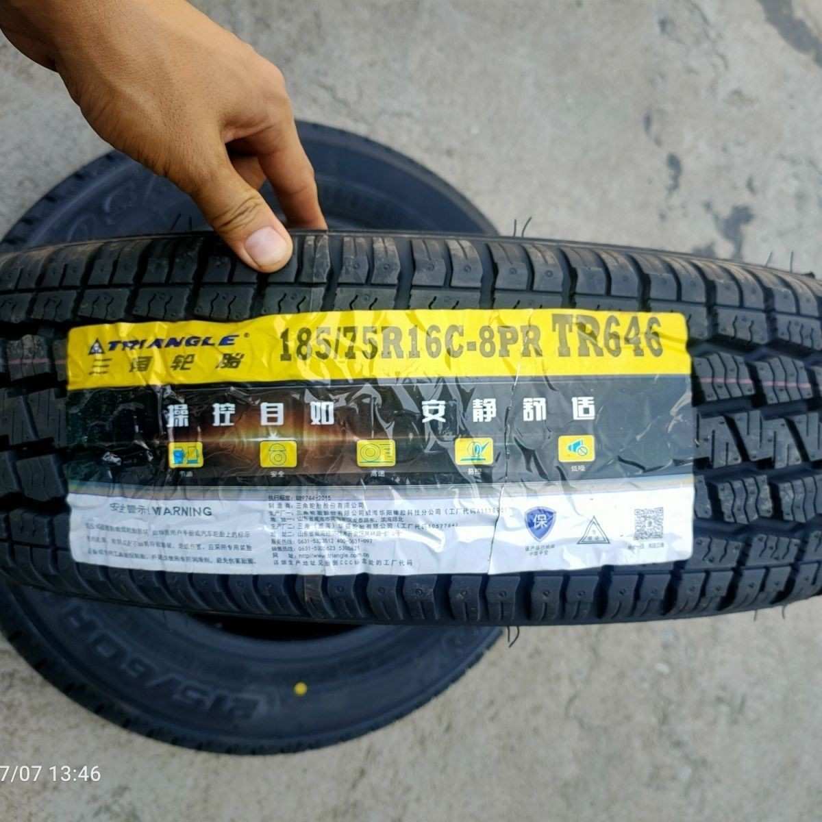 三角轮胎 185/75R16C 8PR八层加厚重 配福特全顺江铃 185/75R16LT