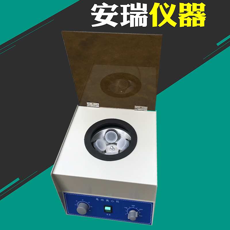 TDL-400实验电动离心机6*50ml 4*100ml4000转 LD-4 LD-3
