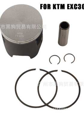 适用KTM Husqvarna300EXC TPI TE300 2冲 71.925 活塞 活塞环套装