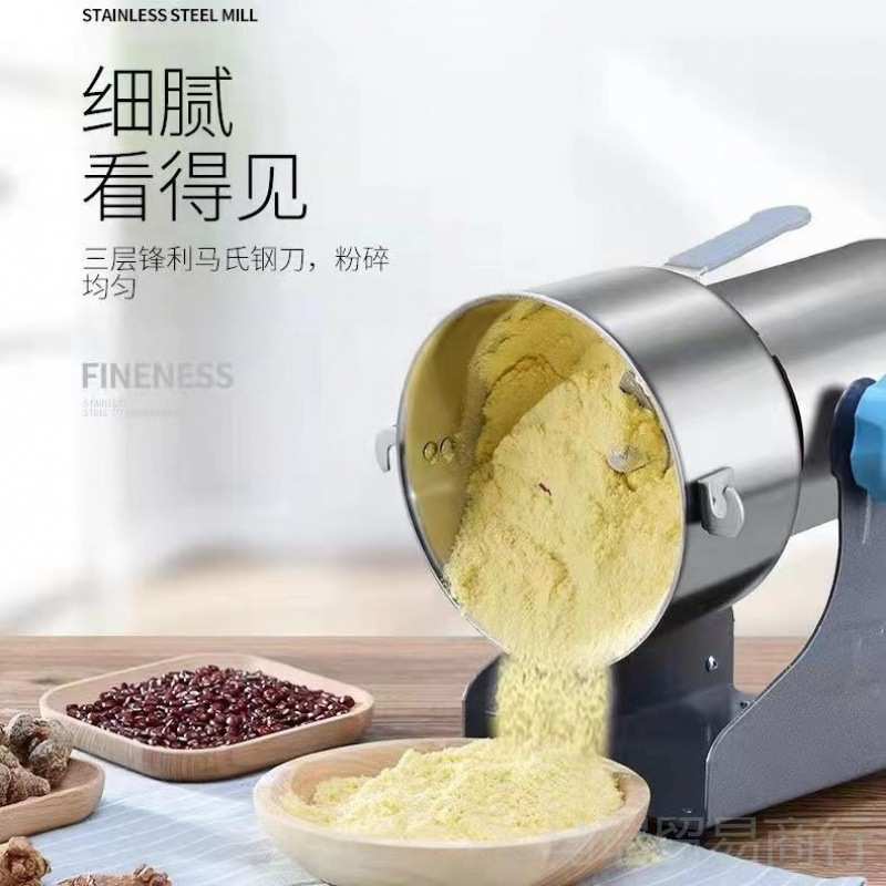 1000克磨粉研磨粉碎打粉机超细研磨五谷杂粮打粉磨粉机有泉