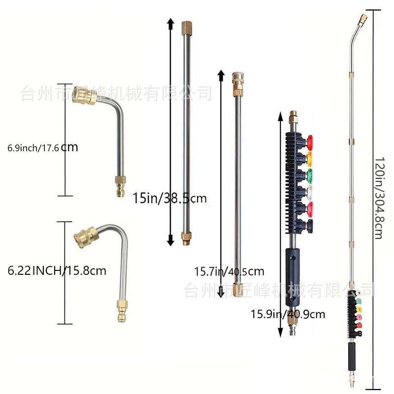 跨境 洗车高压喷水抢不锈钢加长杆1/4英寸快插延长杆9件套4000psi