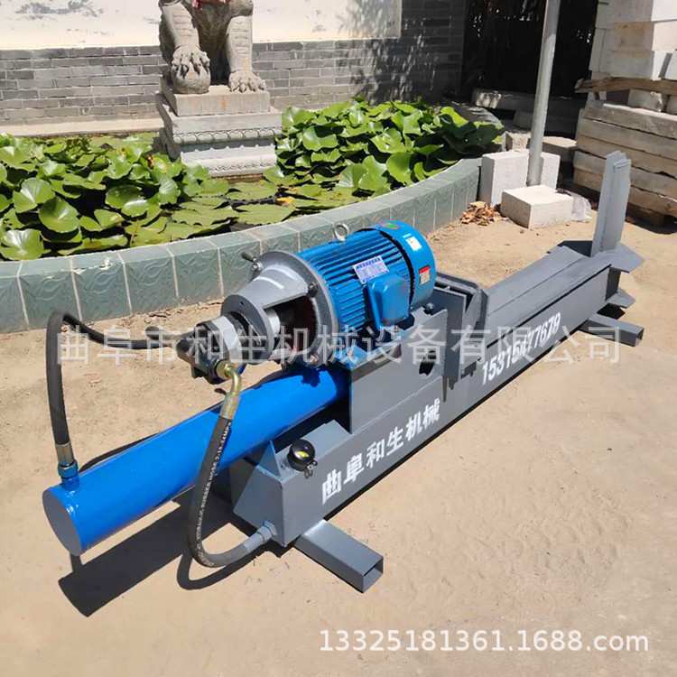 和生机械 破碎机 移动液压劈柴机 破柴器 劈裂机 小型电动劈木机