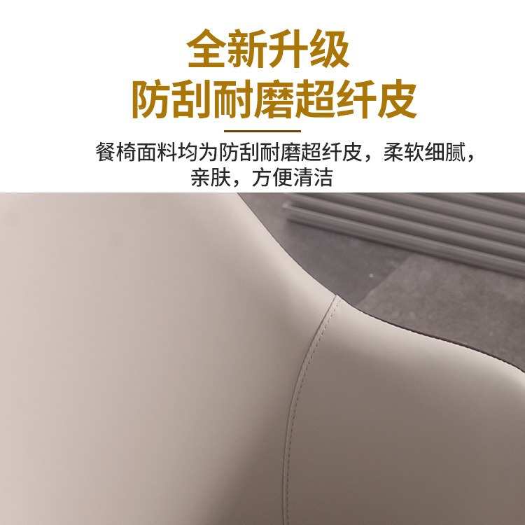 现代简约家用餐椅北欧餐厅实木椅子皮艺酒店轻奢高端休闲靠背凳子