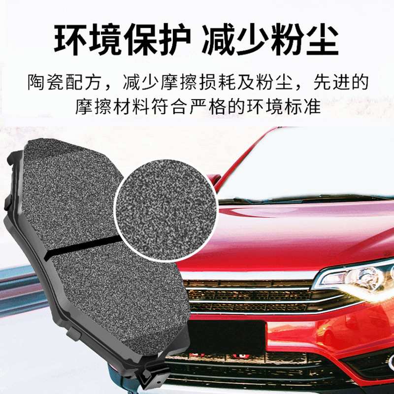 东风A30风神A60 H30刹车片S30后A9前AX3陶瓷AX4皮AX5轮AX7 E70L60
