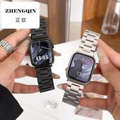 适用苹果手表applewatchs10表带三株链式 精钢iwatch6 4金属Ultr