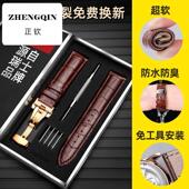 适用nabe手表带牛皮鳄鱼真皮男女士代用卡西欧美度力洛克dw浪琴ck