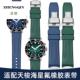 正钦适配1853海星氟橡胶手表带 男速驰T120蓝绿色弧口硅胶带22mm
