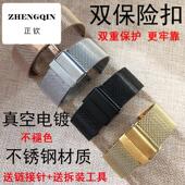 正钦适用手表带男女通用超薄米兰钢带不锈钢男士 表带精钢金属表