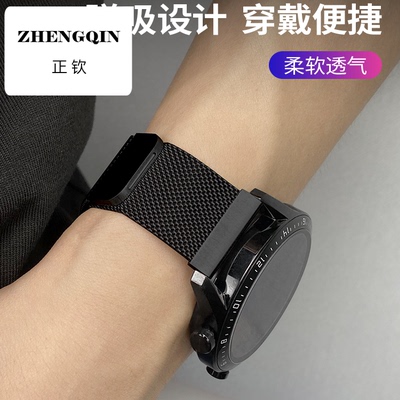 适用华为手表WatchGT表带荣耀魔法magic2金属磁吸钢带FTN/TLS-B19