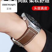 适用华为watch5表带gt5手表gt5pro真皮gt3pro智能watch4运动watch