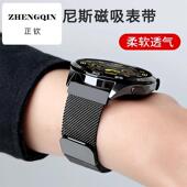 适用华为手表watchGT5表带GT4磁吸米兰gt3pro金属2e钢带JNA VLI