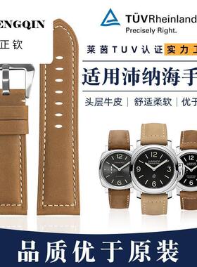 港爵适配沛纳海手表真皮表带男小牛皮胖大海PAM111疯马皮同款配件