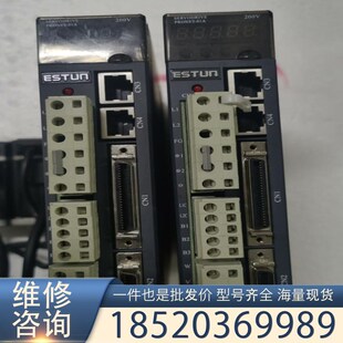 维修议价埃斯顿伺服电机套装,100W