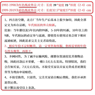 2003-2020年2019北方四方连1999邮票年册2007空册2001集邮定位册