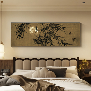 中古风卧室装饰画墨竹床头背景墙壁画法式复古禅意画Y横幅客厅挂