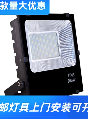 2023直供led泛光灯广告招牌投射灯贴片LED投光灯150W200W投光工厂