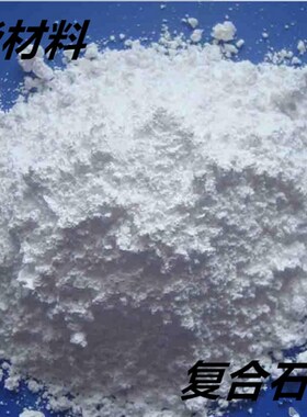 超细石英粉1000目3000q目4000目5000目6000超细硅微粉高纯二氧化