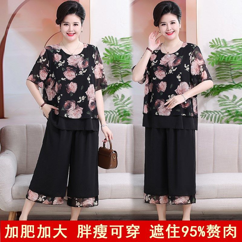 胖妈妈夏装特大码上衣洋气中老年女遮肚短袖雪纺T恤加肥加大套装,女装/女士精品,中老年女装,淘宝优惠券,粉丝福利购,淘宝优惠卷