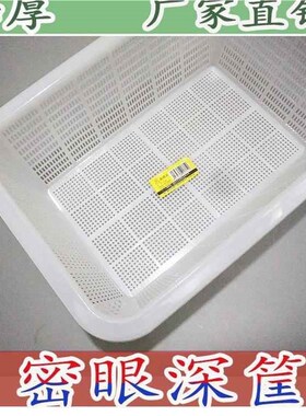 卖菜塑料框子厨房84190洗菜篮号加厚大长形果蔬酒转店收纳筐白方