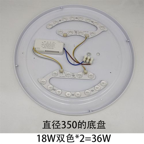 led灯盘吸顶灯灯芯磁吸圆盘替换客厅卧室厨房改造LED模组贴片光源