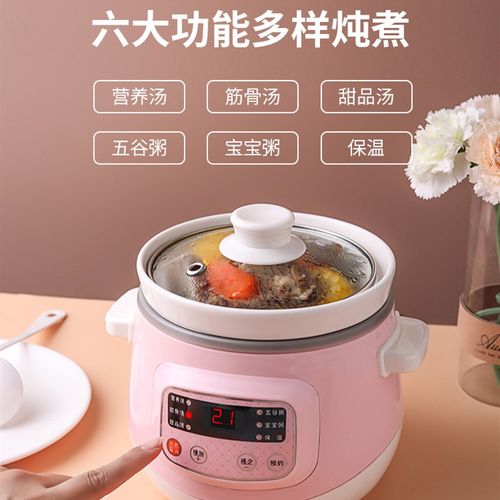 砂锅煲汤家用陶瓷炖锅石锅小号沙锅E汤煲煮粥全自动智能预约插电