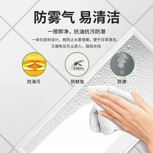 集成吊顶led平板灯300x600厨房卫生间嵌入式吸顶灯铝扣板天花板灯