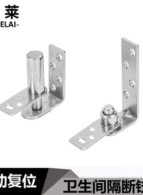 304不锈钢化妆室隔板铰链自关1602GC吧台双向转轴半腰门升降门合