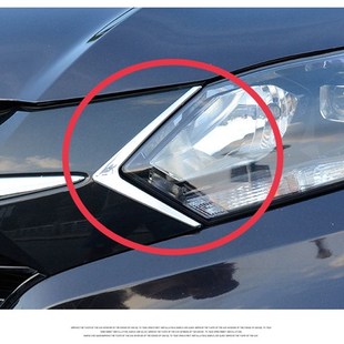 客厅灯前三角装 专用缤智15 饰条加装 前大灯三角装 饰贴灯眉亮 18款