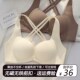 前扣美背内衣女薄款 无磁无铁电子厂B上班过安检门文胸2024新款 爆