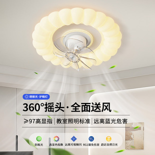 卧室风扇灯房间云朵灯爆款 360度摇头风扇餐厅灯带风扇阳台风扇灯