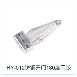 不锈钢蒸房门铰 冷库不锈钢门铰C 橱柜门铰 冷库门锁合页配件