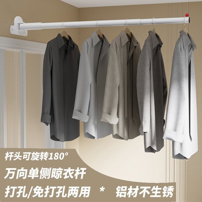 免打孔单侧边墙安装万向头伸缩杆晾衣杆浴室浴帘杆阳台支撑挂衣杆