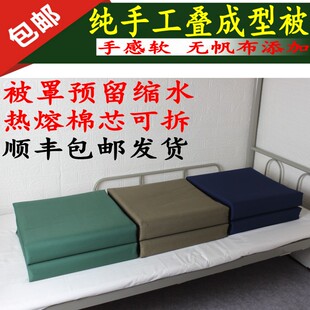 手工定型被军绿色无帆o布内务被模型被标准豆腐块成型被子棉被正
