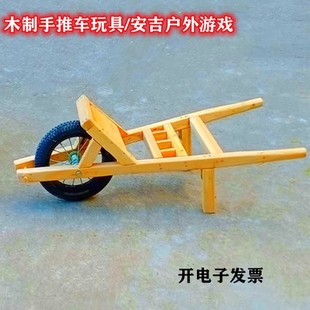 木制独轮车鸡公车玩具车木牛小孩子手推车玩具幼儿园儿童户外推车