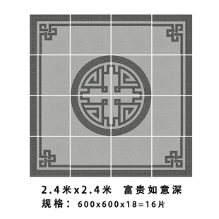 中式别墅院子地面砖室外18mm厚拼花地砖庭院露台地铺石瓷砖石英砖