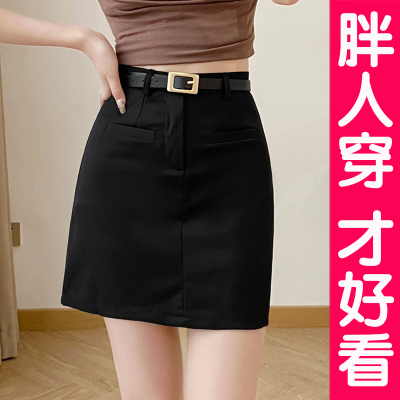 加肥加大码短款半身裙女西装裙包臂裙短裙微胖A字裙半裙胖mm夏季