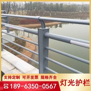 灯光护栏天桥桥梁防撞河道景观区热镀锌碳素钢立柱道Y路防护栏定