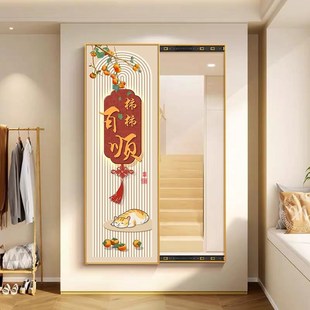 柿柿如意玄关全身镜福字中国结入户门隐藏式穿衣镜走可推拉镜子画