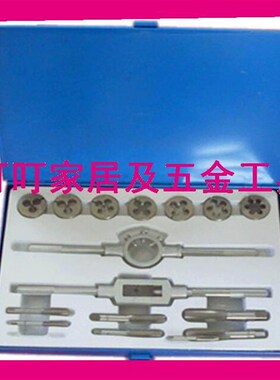 英制丝锥板牙套装632221 632222 632224 632225