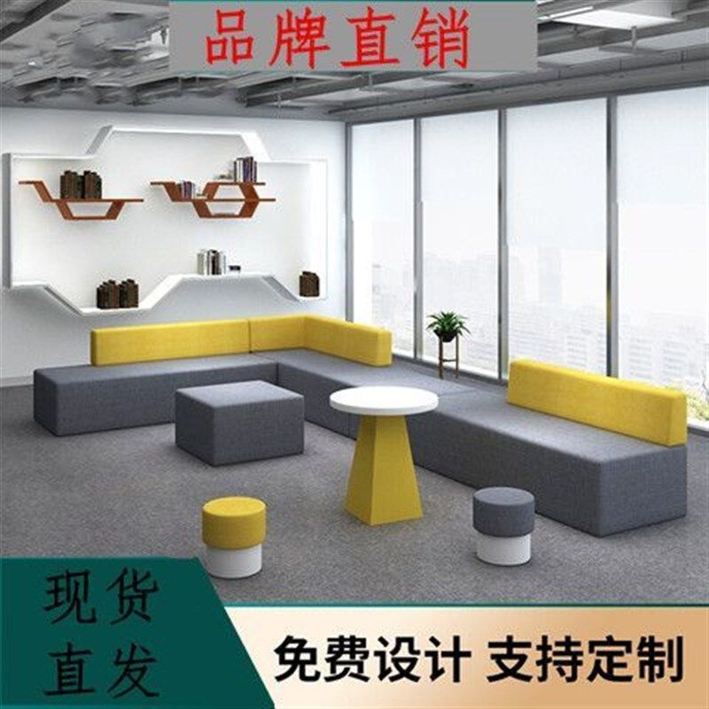 办公室休闲会客接待培训机构大厅家长等候休息区创意沙发茶几组合,商业/办公家具,置物架/陈列架/储物架/展示架,淘宝优惠券,粉丝福利购,淘宝优惠卷