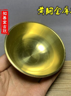 纯铜供碗油碗供佛供斋铜碗金饭碗风水碗铜筷子铜碗家用饭碗聚宝盆