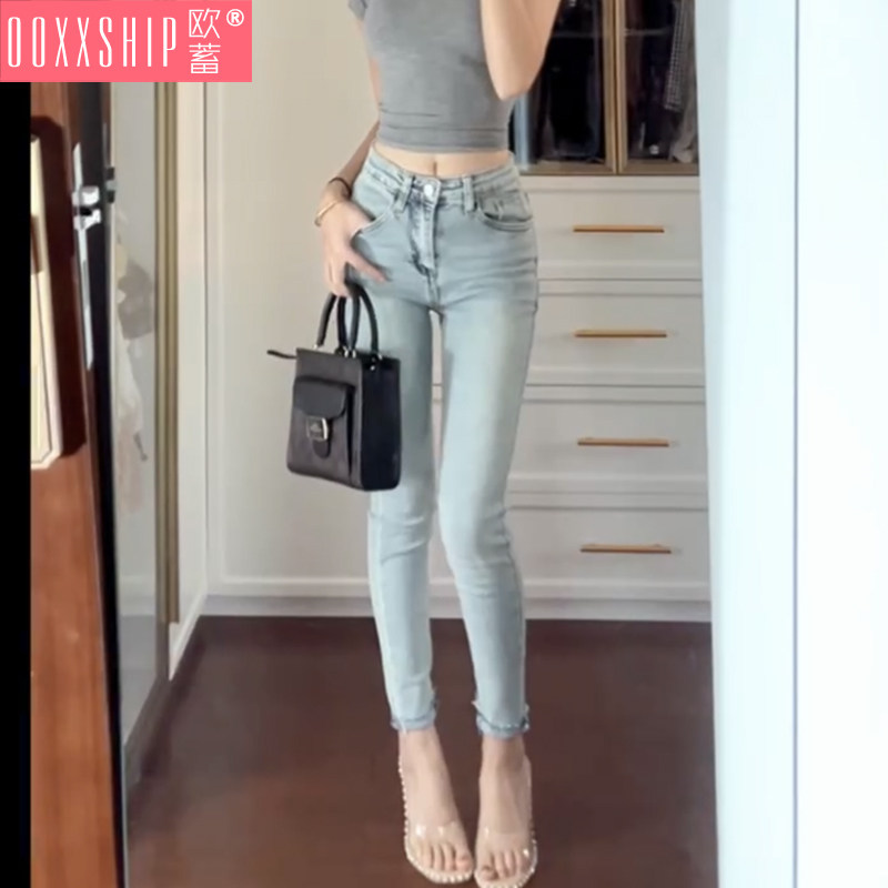显瘦高腰浅色小脚牛仔裤女秋季新款韩版九分裤小个子紧身弹力洋气