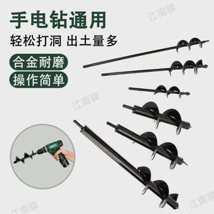 种树钻土挖坑神器电动地钻打孔机B农用种菜苗翻土松土打洞工具钻