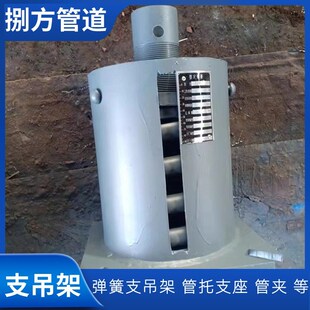恒力碟簧弹簧支吊架焊接支座立式整H定管道抗震可变弹簧支吊架