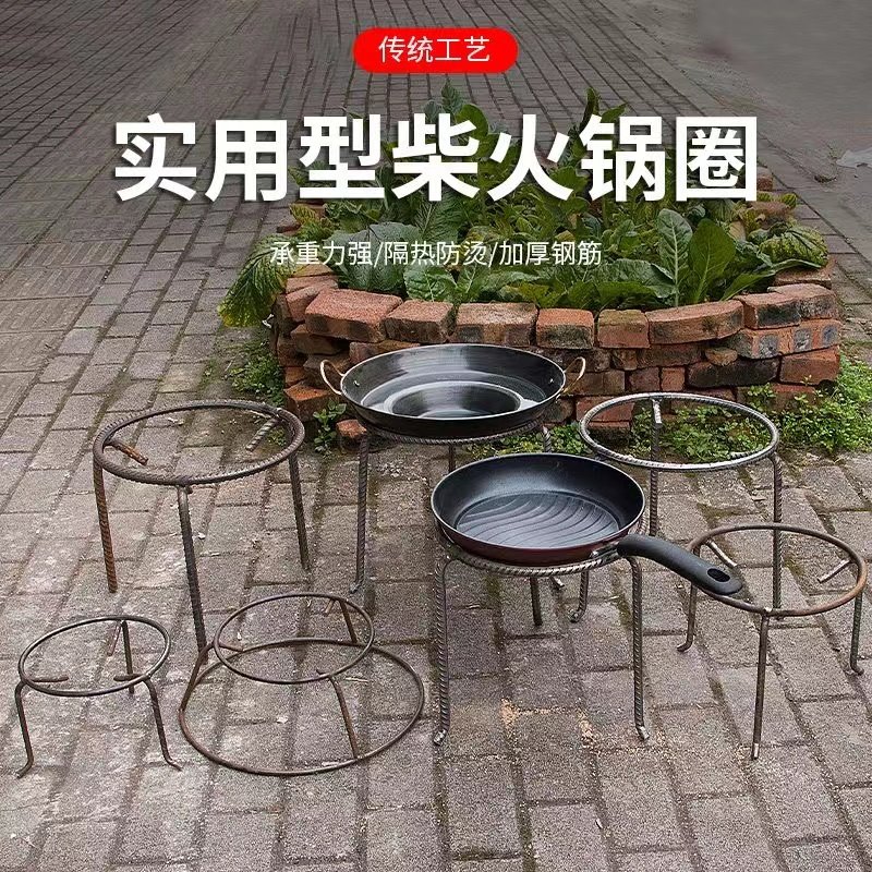 简易柴火炉柴火炉灶新款加高锅架多功能烧水架子钢筋圆圈圆铁圈子,商业/办公家具,大锅台/柴火灶,淘宝优惠券,粉丝福利购,淘宝优惠卷