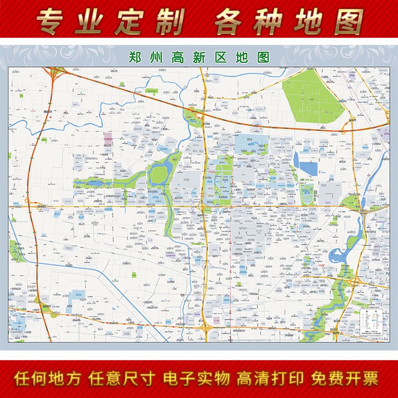 2024新款郑州高新区地图办公室挂图高清防水墙壁装饰实物推荐定制
