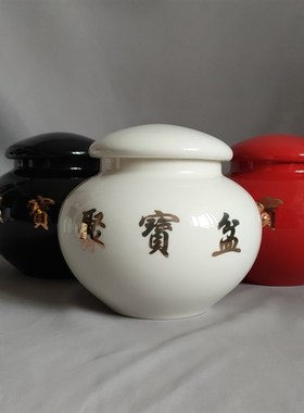 中号聚宝盆陶瓷罐摆件风水摆设招财局瓷坛子带盖黄黑白色红色罐子
