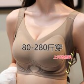 240斤200调整型上托防下垂大码 内衣H女聚拢收副乳运动无痕防震文