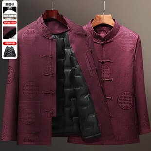 男唐装羽绒服中老年人爸爸冬季外套可脱卸内胆爷爷奶奶过大寿服装
