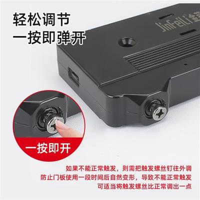 免装拉手自动开门器铝框整体橱柜门OT按压反弹器衣柜门缓冲关门闭